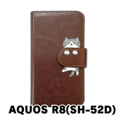 【新品未使用】AQUOS R8 SH-52D アクオス スマホケース 手帳型 (色：ブラウン×柄：サバ白)moimoikka ハチワレ マンチカン ねこ flip2-sh52d-br-20150