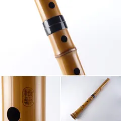 尺八 (しゃくはち） 玉山銘 真竹 都山流 1尺6寸 高級管