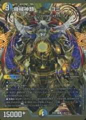 機械神類ヨミ ダイヤモンドシークレット 4枚 デュエマ ゴッド 機械神類ヨミ ダイヤモンドシークレット 4枚 デュエマ ゴッド