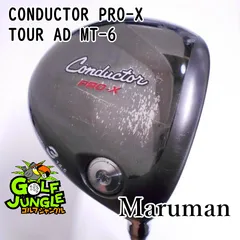2025年最新】コンダクター pro-xの人気アイテム - メルカリ