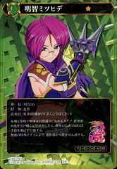 オ*ル様 戦国乙女 ポイトレウォーク コンプリート+限定プロモカードセット 2025年最新】ポイトレ 戦国乙女の人気アイテム - メルカリ