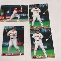 ❖ カルビープロ野球カード ❖〘 江藤 智 〙【 3種/4点Set ！広島①・巨人③】☆江藤 智ファン！必須アイテム！▶画像・詳説を御覧ください！