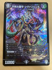 mtg FOIL版　秘儀の否定 フェイタリズム 4枚FINAL FANTASY 未開封)(FOIL)フェイタリズム // 秘儀の否定/Arcane Denial