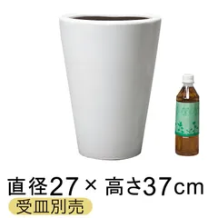 【新品】直径27cm 陶器鉢 WY 丸深型 白 ホワイト つや無 S 12リットル 植木鉢 陶器 屋外 室内 観葉植物 鉢