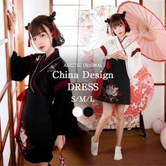 2点セット 中国風 ドレス チャイナドレ チャイナ風 セットアップ 普段着 レディース 大人用 女の子 ミニ丈 ドレス 漢服 ワンピース 漢服コスプレ コスプレ衣装 長袖 ハロウィンコスプレ コスチューム 仙女 可愛い かわいい コスプレ