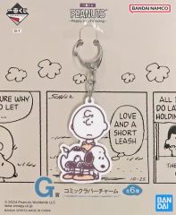 [중고] 열쇠 고리 스누피 & 찰리 브라운 만화 고무 매력 [이치 반 쿠지 PEANUTS ~Happy and Relaxing~] G상