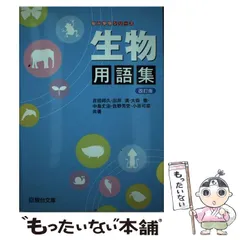 2026年最新】小嵜_可菜の人気アイテム - メルカリ