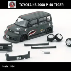 ミニカー 1/64 1:64 軍用車 3つセット 2025年最新】Yahoo!オークション -ミニカー 1／64(戦車、軍用