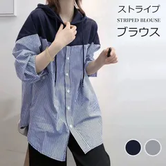 ストライプブラウス レディース シャツ トップス デザイン シャツ 長袖 ストライプ柄 フード 切替え カジュアル プルオーバー きれいめ 大