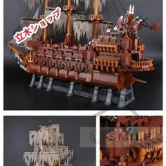 2024年最新】lego パイレーツオブカリビアン 海賊船の人気アイテム - メルカリ