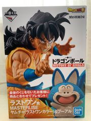 新品未開封】一番くじ ドラゴンボール ドラゴンアーカイブス 2個