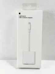 【HY】【新品】Apple純正 アップル Lightning to USB 3 Camera Adapter A1619/MX5J3AM/A iPad/iPhone対応 デジタルカメラ接続 USB機器対応[送料無料(一部地域を除く)]HY003