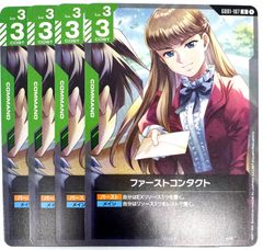 ガンダムカードゲーム マリーダ・クルス R＋ パラレル 1枚
