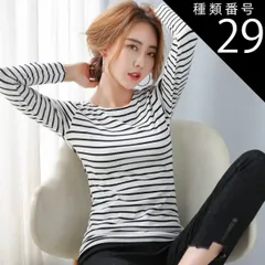 種類29：グリーン/L ボーダー 長袖 Tシャツ トップス ロンT 袖あり 長袖 ラウンドネック ボートネック かわいい 大人可愛い きれいめ シンプル カジュアル 大人 上品 おしゃれ 大人女子 こなれ感 ラフ ラブリー キュート 春 秋 冬 10代 20代