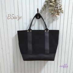 B5サイズ ALLブラック☆帆布×レザートートバッグ
