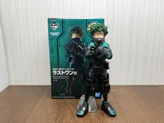 ラストワン賞 緑谷出久;MASTERLISE EMOVING ラストワンver. 一番くじ 僕のヒｰロｰアカデミア THE MOVIE WORLD HEROES‘ MISSION