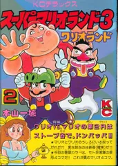 2025年最新】本山一城の人気アイテム - メルカリ