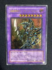 AGITO 最安値 世界88枚 ブラック・パラディン シク AGITO 最安値 世界