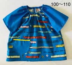 半袖スモック【ブルー新幹線】ハンドメイド　100〜110 ループ付き　入園準備のサムネイル