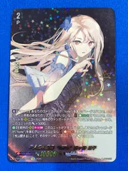 【3枚】ヴァンガード 月牙蒼焔 一人分の足跡 forte 桐ヶ谷 透子 EXS 一人分の足跡forte桐ヶ谷透子【EXS】{DZ-BT07/EXS02}《BanGDream