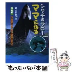 2024年最新】ペンシャチの人気アイテム - メルカリ