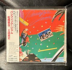 帯付き！ザ・ファイアーマン/ ストロベリーズ・オーシャンズ・シップス・フォレスト 帯付き！ザ・ファイアーマン/ ストロベリーズ・オーシャンズ
