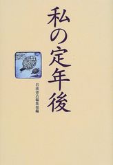 定本インド花綴り   /木犀社/西岡直樹（単行本） 定本インド花綴り / 西岡 直樹【絵・文】 - 紀伊國屋書店ウェブ