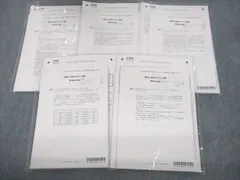 管理会計論　植田レジェメ　上巻、下巻 管理会計論 Master Piece 植田レジュメ CPA マスターピース