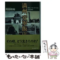 2024年最新】岡田和裕の人気アイテム - メルカリ