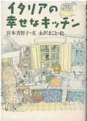 2025年最新】宮本美智子の人気アイテム - メルカリ