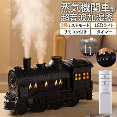 2026年最新】蒸気機関車ライトの人気アイテム - メルカリ