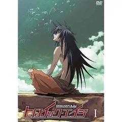 2026年最新】ヒロイックエイジ DVDの人気アイテム - メルカリ