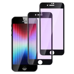 新品 【ブルーライトカット】iPhone SE3 ガラスフィルム【2枚セット】iphonese第3世代 保護フィルム 全面保護 iphonese3 フィルム【ブラック/ブルーライト/割れない/干渉しない/貼り付け簡単】…