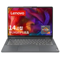 2024年最新】lenovo flex 5の人気アイテム - メルカリ