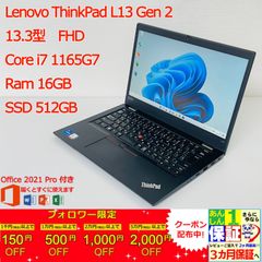 ThinkPad P15 メモリ32GBSSD1TBCore i7 10850H - メルカリ