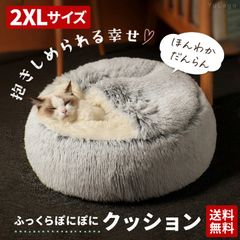 【2XL】ペットクッション 犬 猫 ベッド こたつ 冬 コタツ ペットベッド クッション ペット ハウス ドーム 冬用ベッド 猫ベッド 犬ベッド ねこ いぬ ネコ イヌ 猫用こたつ 犬用こたつ ペットこたつ 選べる カラー サイズ