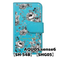 【新品未使用】 AQUOS sense6 SH-54B SHG05 手帳型スマホ ケース 花柄 (手帳ブルー×ピオニーブラック柄) ボタニカル フラワー おしゃれ カード収納 PUレザー flip2-sh54b-bl-20075