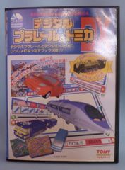 デジタルプラレール & トミカDX 初回限定版 ウインドウズ - メルカリ