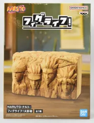 NARUTO 火影岩4体コンプリートセット 2025年最新】火影岩の人気アイテム - メルカリ