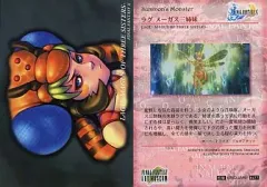 2025年最新】メーガス三姉妹の人気アイテム - メルカリ