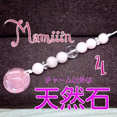 【＊Mamiiin＊】プルコード【天然石】No.4