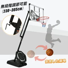 Basket Goal 공식 및 미니버스 호환 가능, 230-305cm, 리바운드, 간편한 높이 조절, 무브먼트, 도구 포함, 골네트, 백보드 링, 미니버스, 아웃도어, 1년 보증