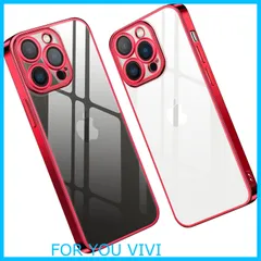 【人気商品】iPhone 14 Pro Max 用 ケース クリア 耐衝撃 TPU 透明 レンズ保護 ソフトケース 軽量 「2.0 改良モデル」 2022新型 ストラップホール付き 衝撃吸収 ワイヤレス充電 アイフォン 14Pro Max 用 カバー 6.7イ