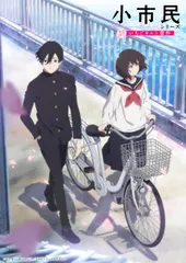 こばと。限定版 第6巻 [DVD] wyw801m Amazon.co.jp: こばと。通常版 第6巻 [DVD] : 花澤香菜, 稲田徹