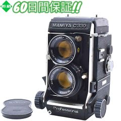 Mamiya C330 PROFESSIONAL 80mm F2.8 #8364