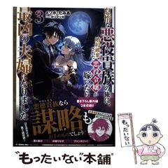 マジック・キングダムで落ちぶれて　コリイ•ドクトロウ　絶版ハヤカワ文庫SF 中古】 マジック・キングダムで落ちぶれて (ハヤカワ文庫 SF