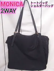 【モニカ】MONI1005 レディース トートバッグ ショルダーバッグ ２WAY ブラック 2508026W002のサムネイル