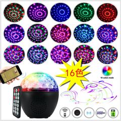 スタープロジェクターライト 多色変化 リモコン付