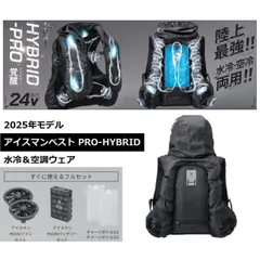 2025年最新】アイスマンpro xの人気アイテム - メルカリ