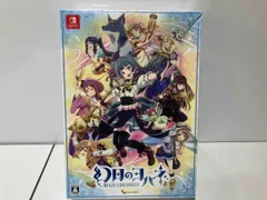 ニンテンドースイッチ 幻日のヨハネ -BLAZE in the DEEPBLUE- 限定版